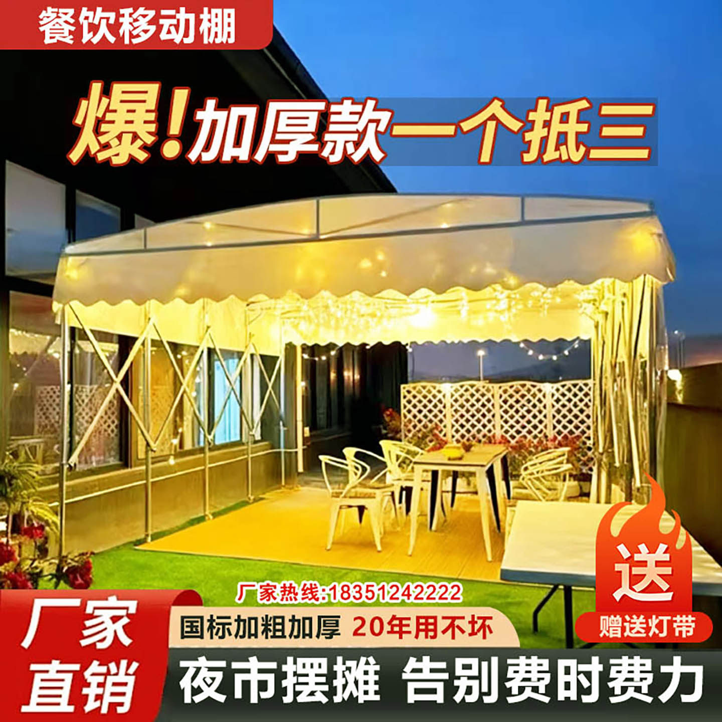 户外大型防雨网红烧烤停车遮阳棚帐篷可活动推拉雨棚移动伸缩雨篷,户外/登山/野营/旅行用品,遮阳篷/雨篷/车篷/广告篷,淘宝优惠券,粉丝福利购,淘宝优惠卷