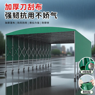 户外加厚雨棚移动推拉遮阳棚伸缩大型停车遮雨棚收缩折叠摆摊帐篷