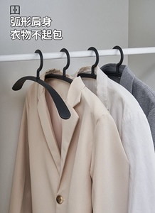 新款出口品41cm无痕弧形轻奢防滑宽肩加厚成人衬衫塑料衣架衣挂