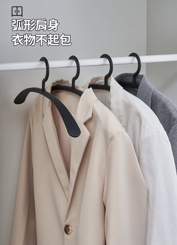 新款出口品41cm无痕弧形轻奢防滑宽肩加厚成人衬衫塑料衣架衣挂