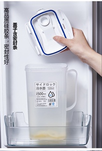出日本1.5升大容量冷水壶温水壶冰箱凉水壶耐热饮料壶果汁壶