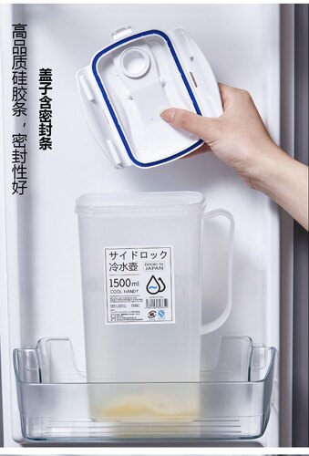出日本1.5升大容量冷水壶温水壶冰箱凉水壶耐热饮料壶果汁壶
