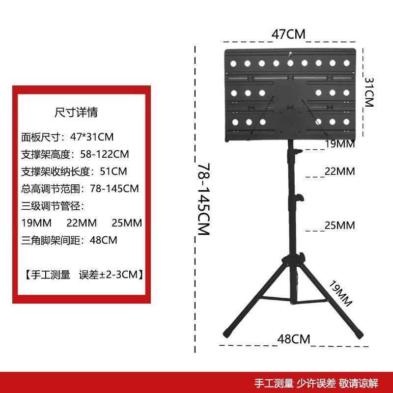 出口品乐器加厚可折叠乐谱架小提琴可调节高低升降便携稳固琴谱架