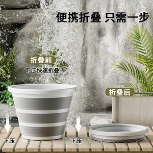 折叠桶水桶户外钓鱼桶大小号车载旅行洗车桶家用便携式加厚塑料桶