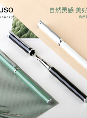 【新年礼物】ipluso/意索自然记录系列钢笔墨水礼盒商务送礼学生成人礼刻字定制logo毕业礼物高档铱金笔尖