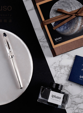 【新年礼物】ipluso/意索木星旅行系列高端文创贝母银钢笔礼盒