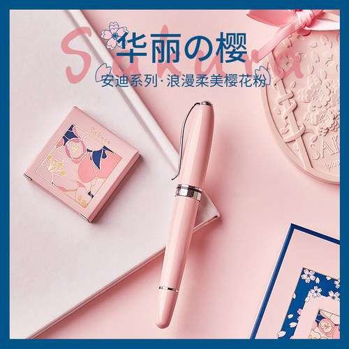 香氛礼物钢笔ipluso非碳素