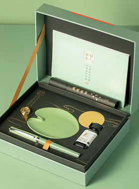 【新年礼物】ipluso/意索贤人雅集新中式文房钢笔礼盒商务办公高档送男士女士签名刻字年会企业私人定制笔