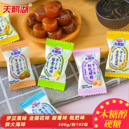 天鹅湖0蔗糖罗汉果硬糖