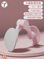 Монета укрепления устойчивости розового розового розового цвета [360 ° Регулируемая/удобная и анти скользит без снятия] специально для кожи тазового дна