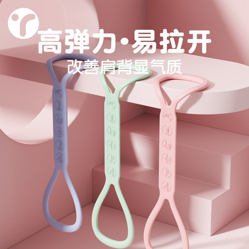 弹力带20磅开背练背拉断包赔