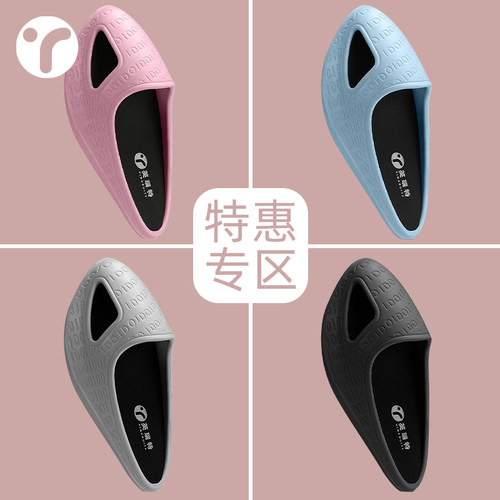 瘦腿拉伸摇摇鞋美腿锻炼平衡