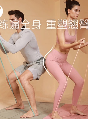弹力带健身男阻力带力量训练瑜伽女拉力带皮筋细拉伸拉筋伸展谈力