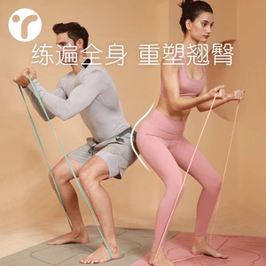 弹力带健身男阻力带力量训练瑜伽女拉力带皮筋引体向上辅助助力带