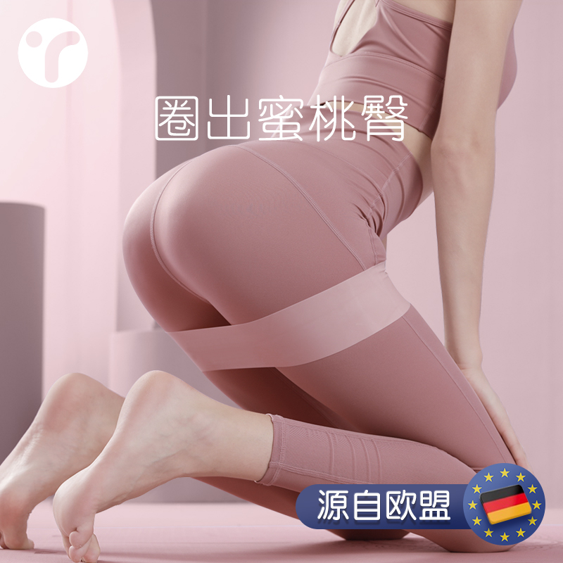 弹力带阻力带女美臀翘臀练臀力量拉伸训练瑜伽健身拉力带弹力圈绳