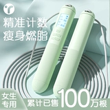 Электронная спортивная профессиональная скакалка для обучения математике для спортзала