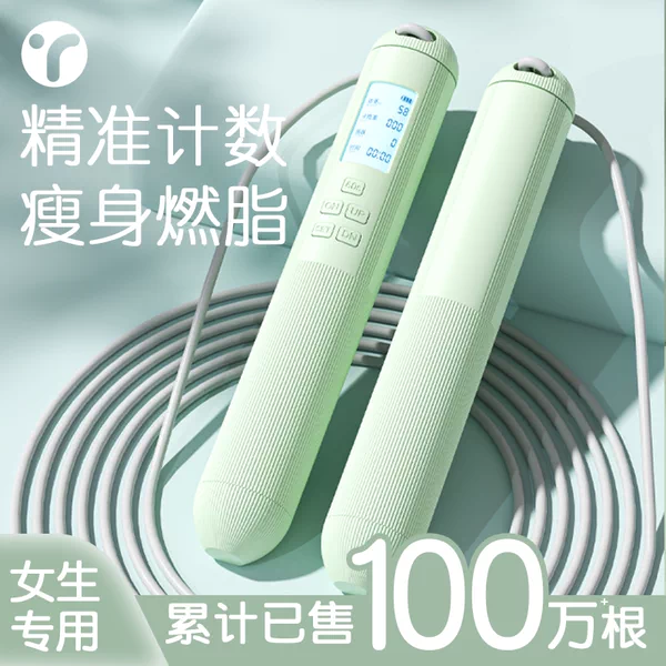 Товары от 英瑞特旗舰店