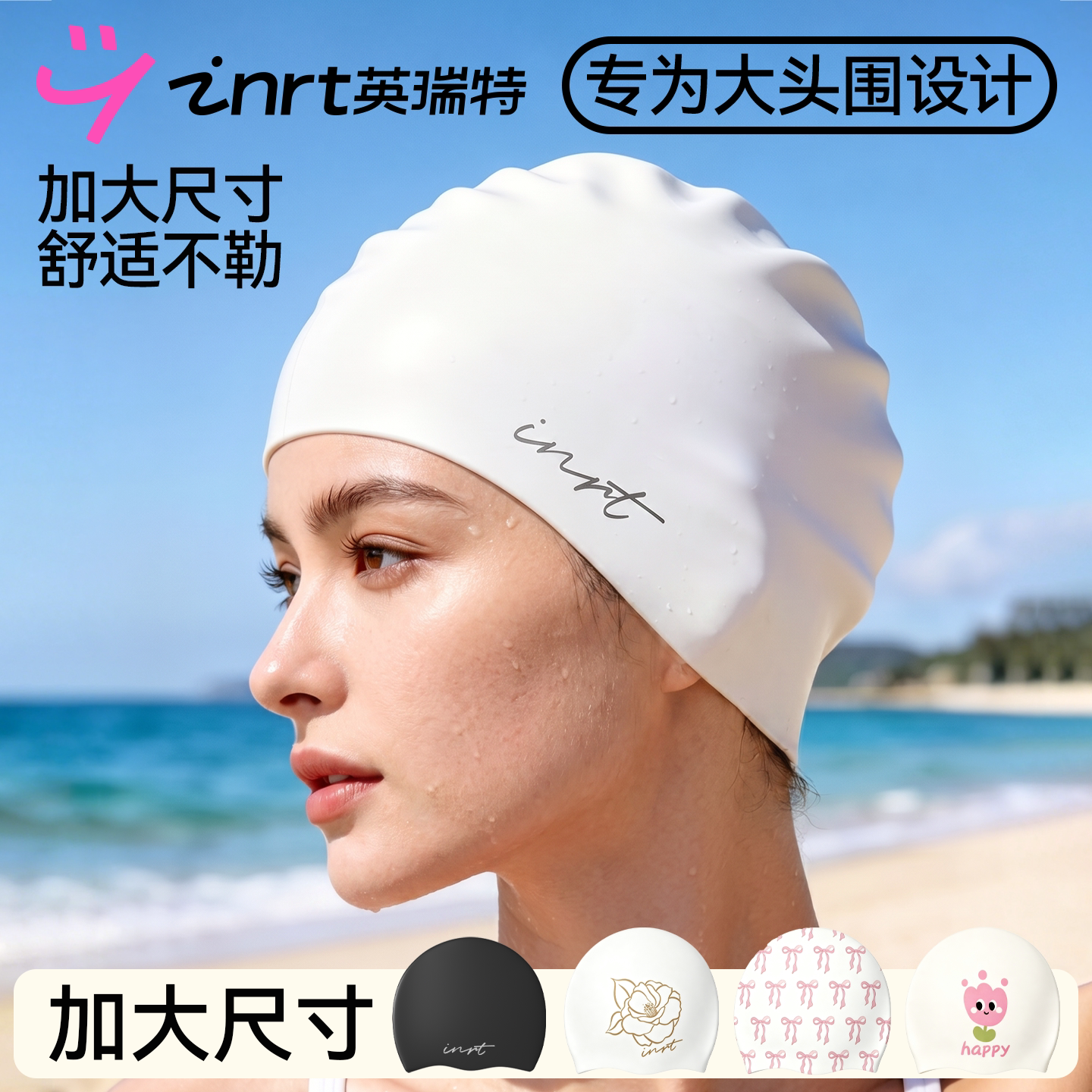 硅胶女款大头围专用防滑泳帽图片