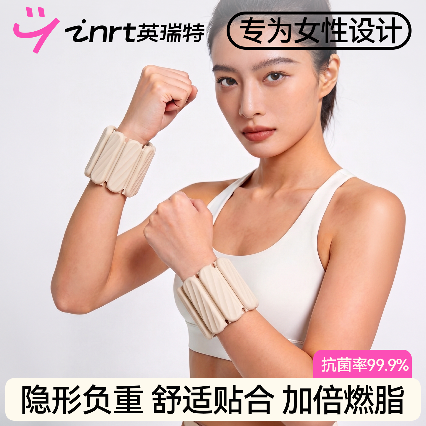 负重手环脚环运动女健身拳击家用手臂手腕隐形配重训练沙袋绑腿