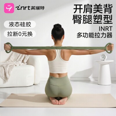 26新款丨液态软硅胶开肩美背