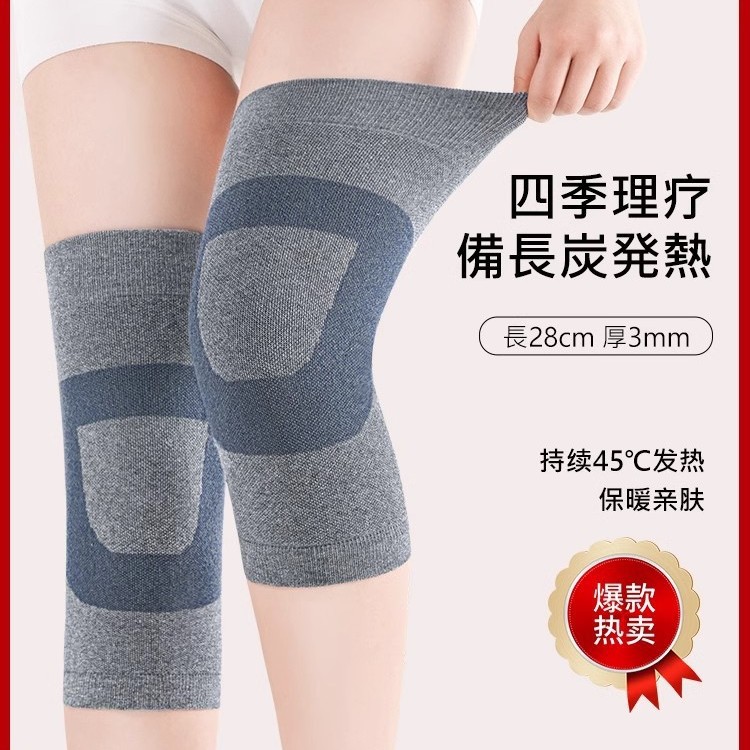 保暖护膝女士秋冬季膝盖关节保护套老寒腿男运动防寒防滑加长加厚