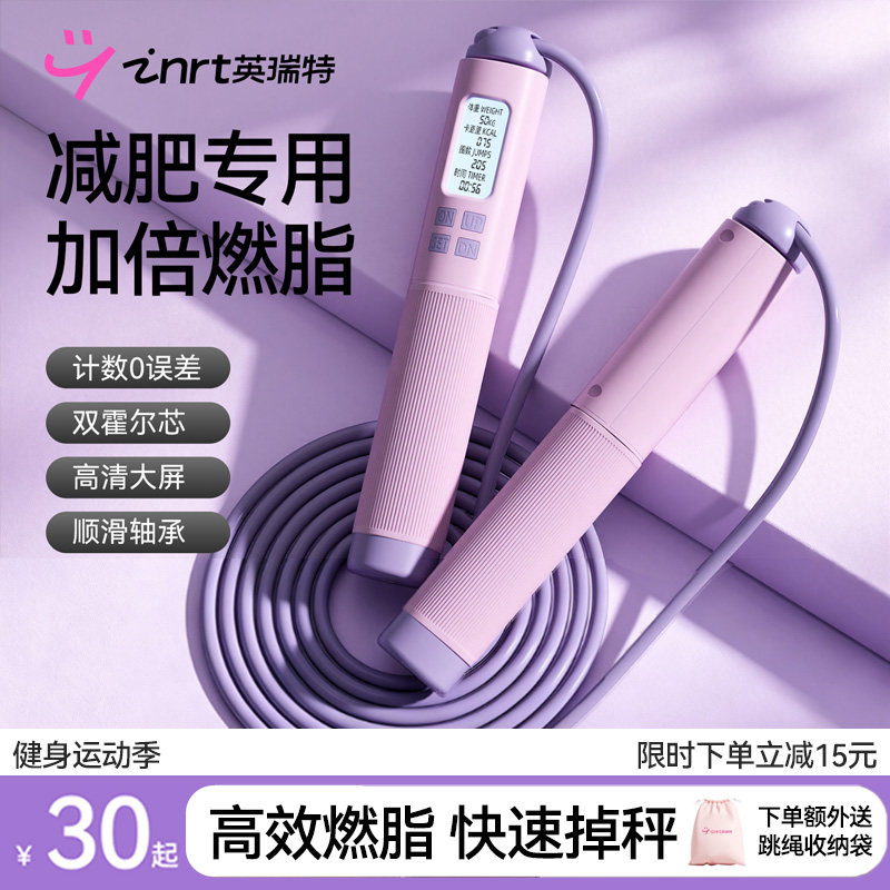暴汗燃脂，快速掉秤！图片