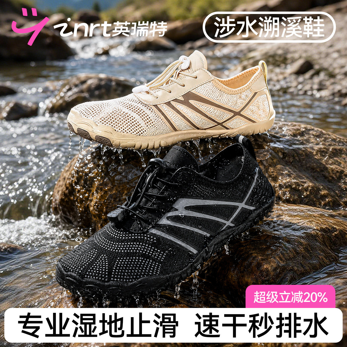 溯溪户外女款涉水鞋赶海礁石防滑鞋男款透气夏季2026新款速干成人