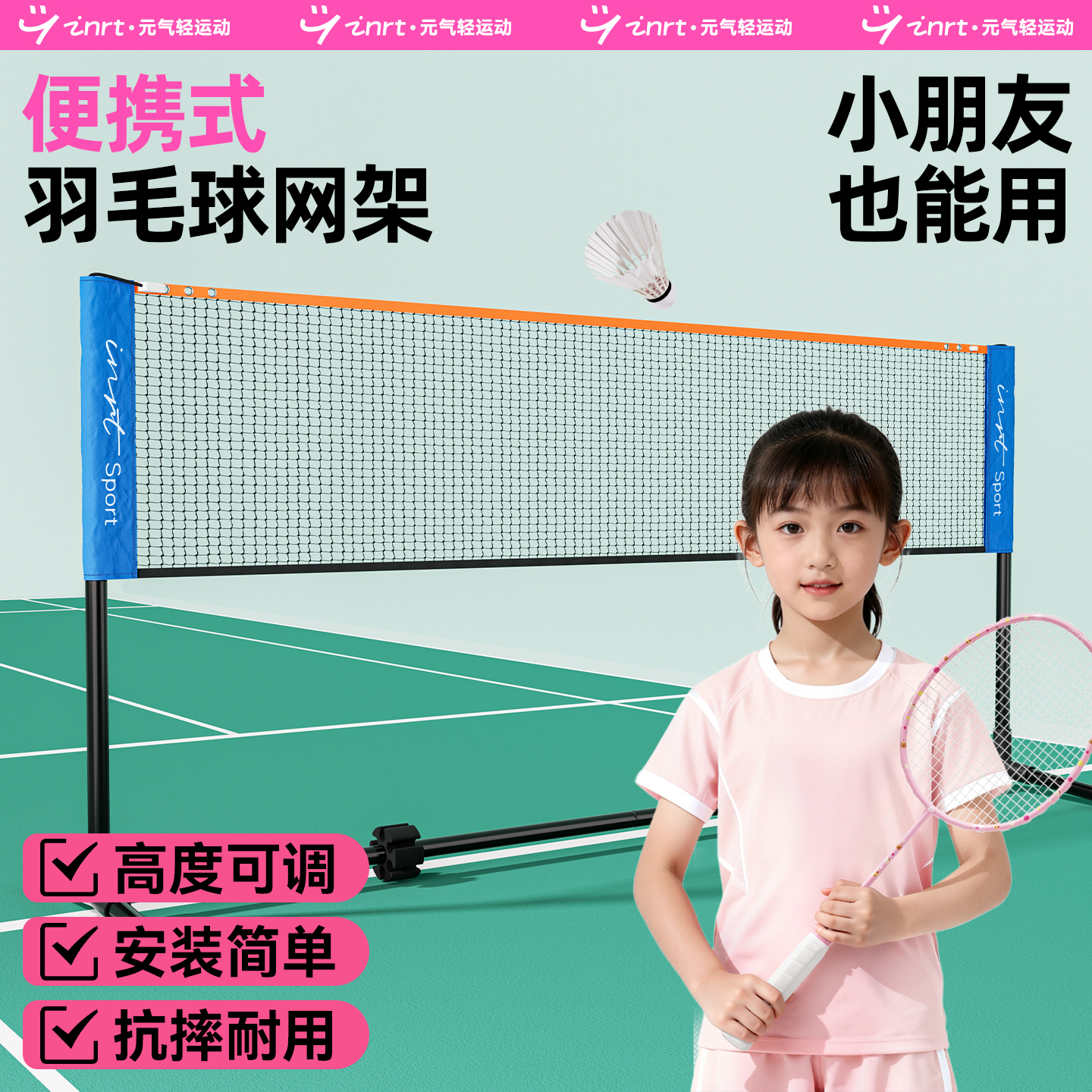 【儿童专属】放下手机一起来锻炼