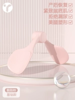 Основная модель [для начинающих] послеродовой тренировки/без эластичности и нет порошка для скольжения