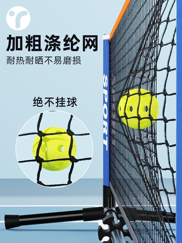 Сетка для пиклбола, портативная подставка, мобильная сетка для пиклбола, уличная, для родителей и детей, бытовая, простая, простая сетка для пиклбола