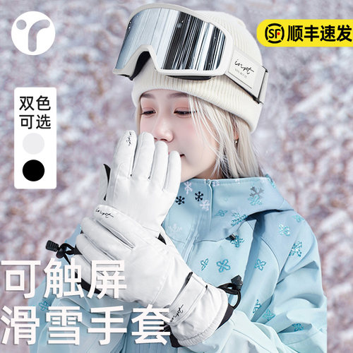 专业滑雪手套防风拒湿
