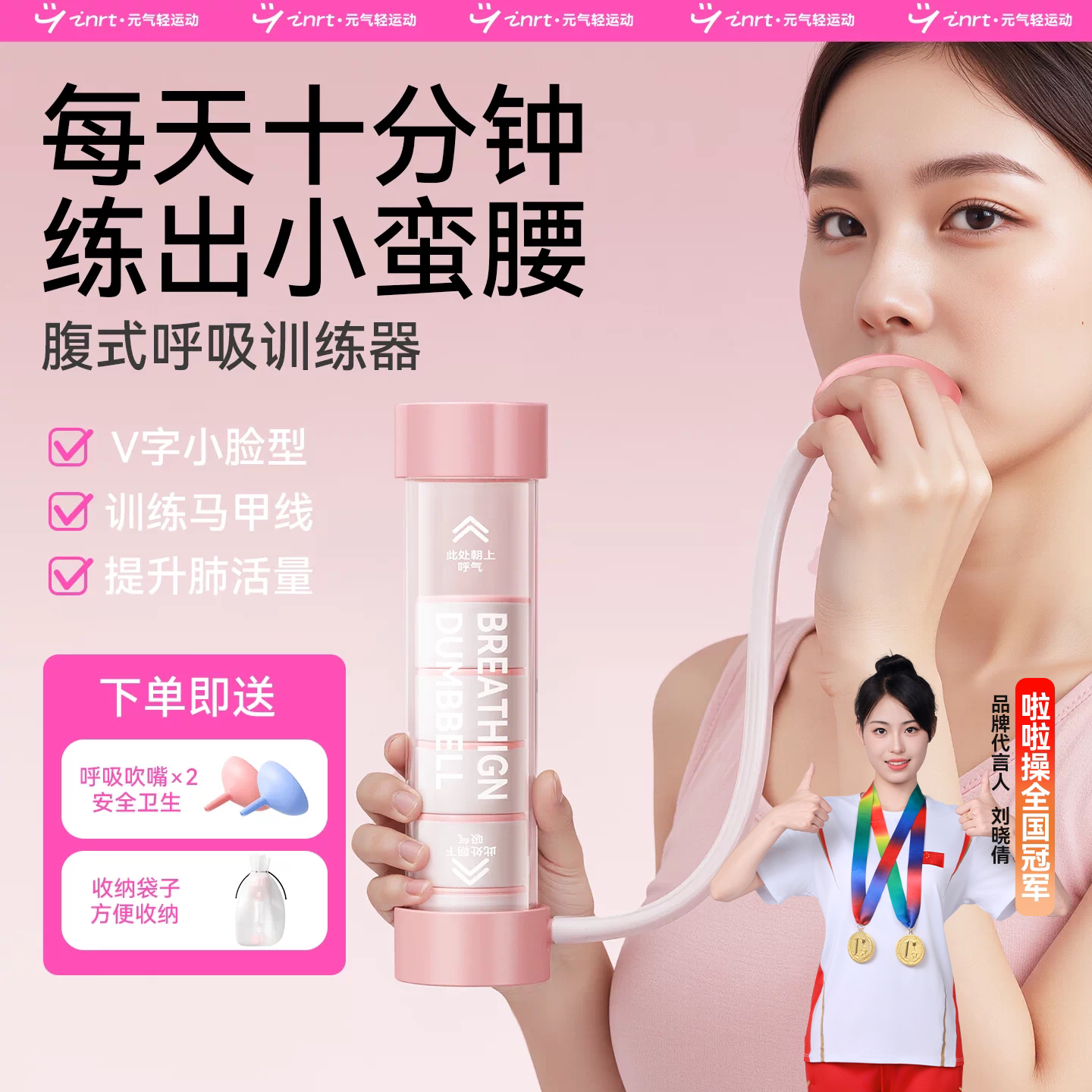 负重呼吸哑铃腹式呼吸吹气训练器男女锻炼心肺活量腹肌马甲线神器
