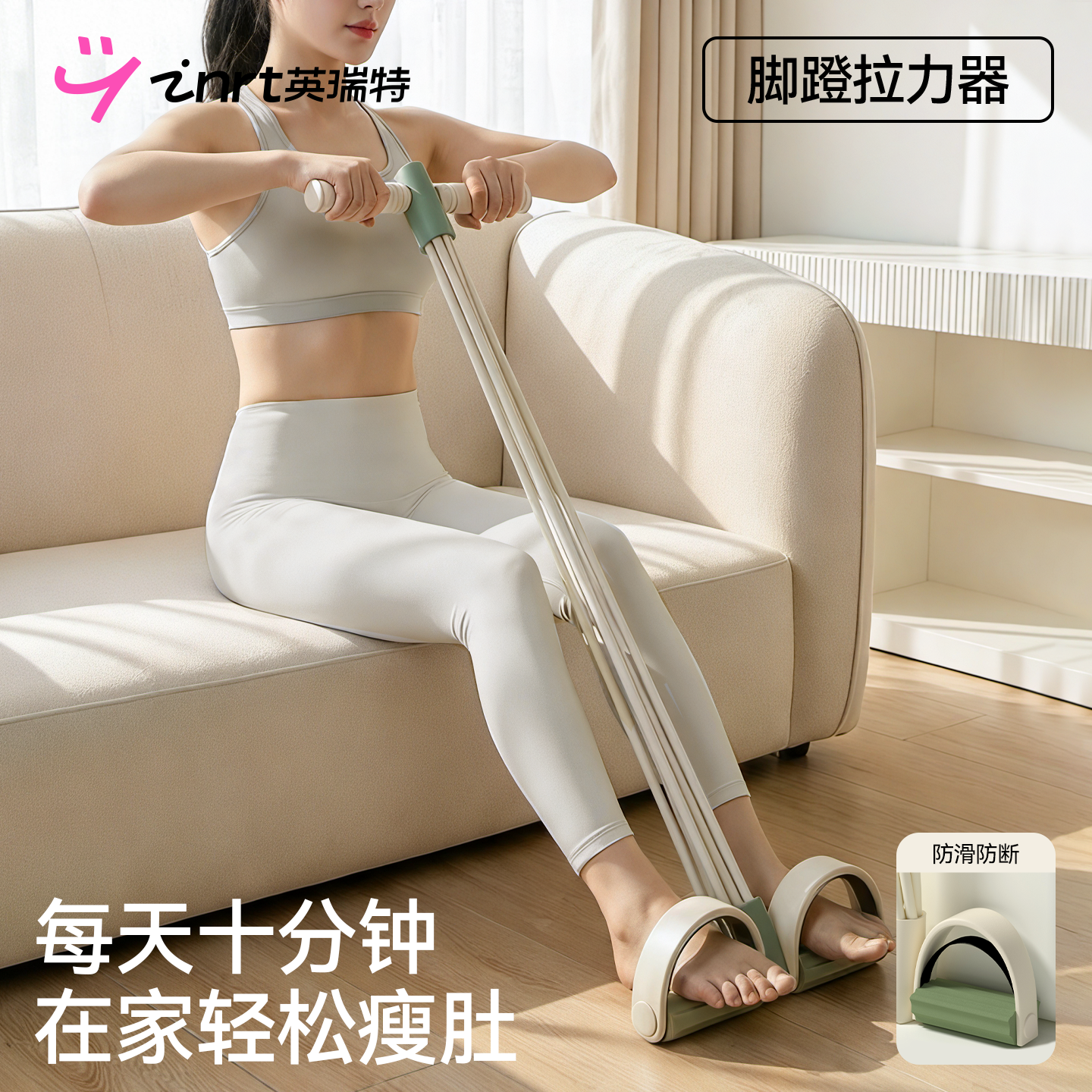 多功能脚蹬拉力器瘦肚子神器腹部拉伸6管健身家用居减肥运动器材