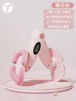 Модернизированная модель сражения с большим сопротивлением [двойной эффект/фитинга без ущерба для ног] Порошок сакура