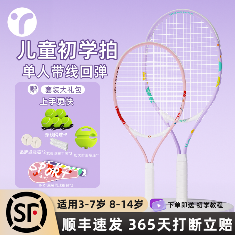 专为初学者量身定做开启快乐童年