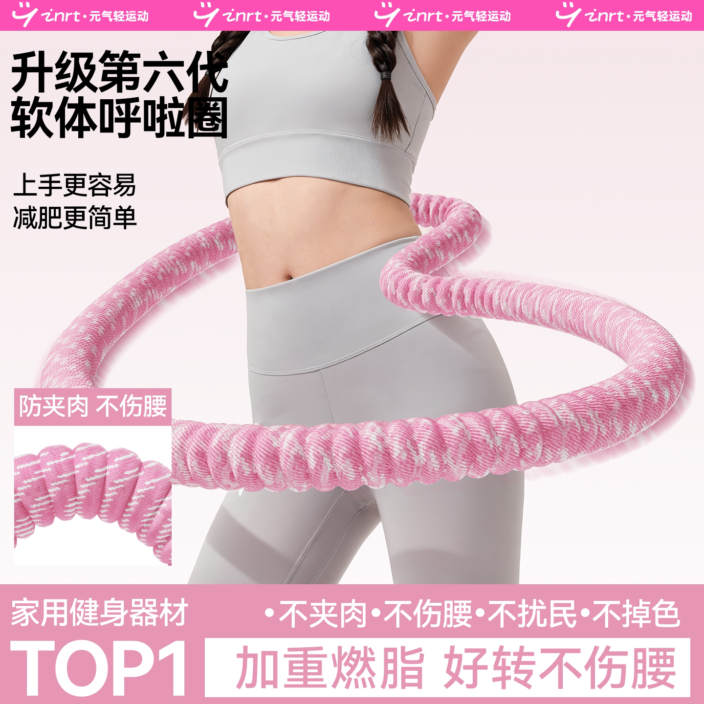 软体弹簧呼啦圈收腹加重女瘦肚子专用健身减肥神器瘦腰燃脂不伤腰