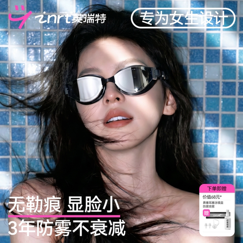 26新款中框泳镜-显脸小无勒痕