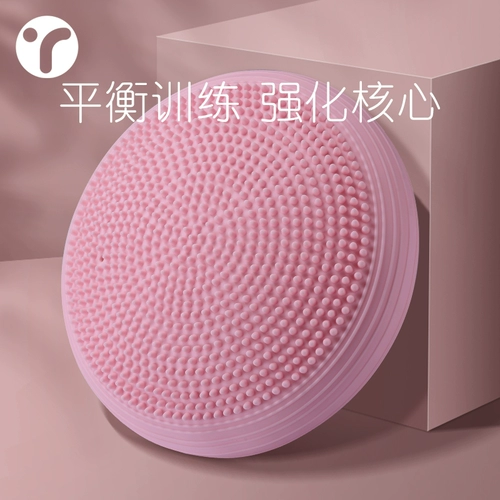 Кушон для йоги для спортзала, детский массажер для тренировок