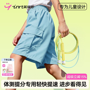 跳绳儿童小学生专用双轴承竞速中考一年级考试沙专业式绳子不打结