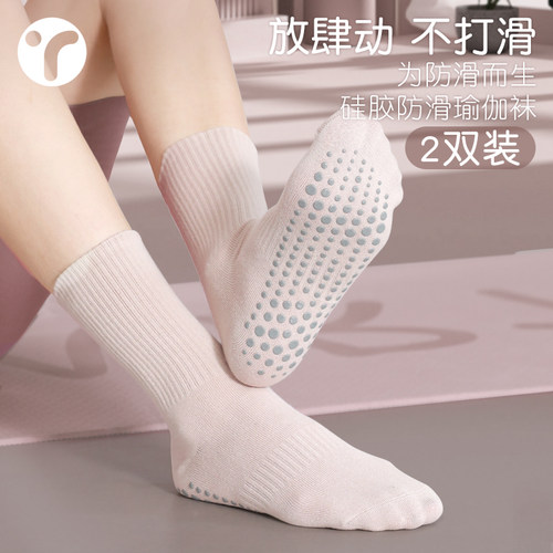 防滑五指瑜伽袜子专业女普拉提