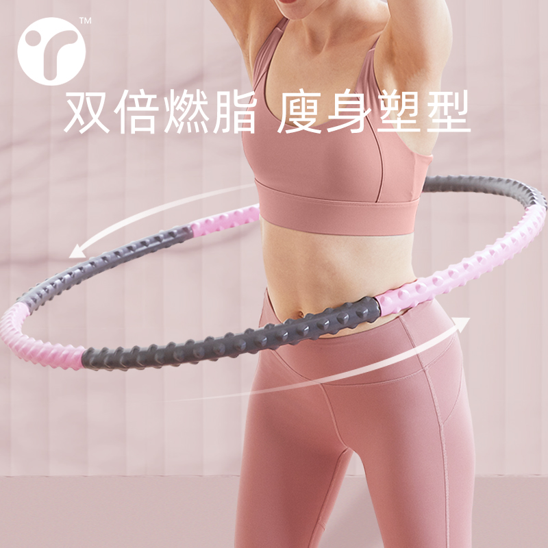 收腹瘦腰肚子健身燃脂呼啦圈减肥