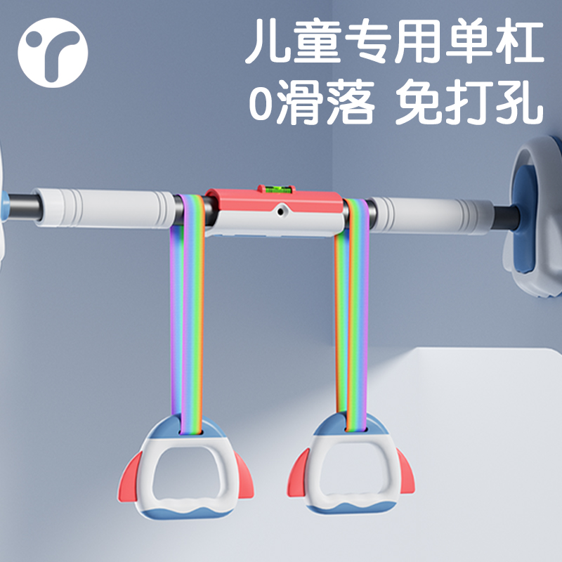 单杠室内家用儿童吊环免打孔门上引体向上器家庭健身器材