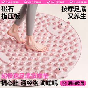 超慢跑指压板足底按摩垫原地跑步脚底按摩专用垫踩趾压板室内硅胶
