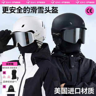 全套护具女士 备套装 滑雪头盔女款 单双板专用雪盔专业雪帽安全帽装
