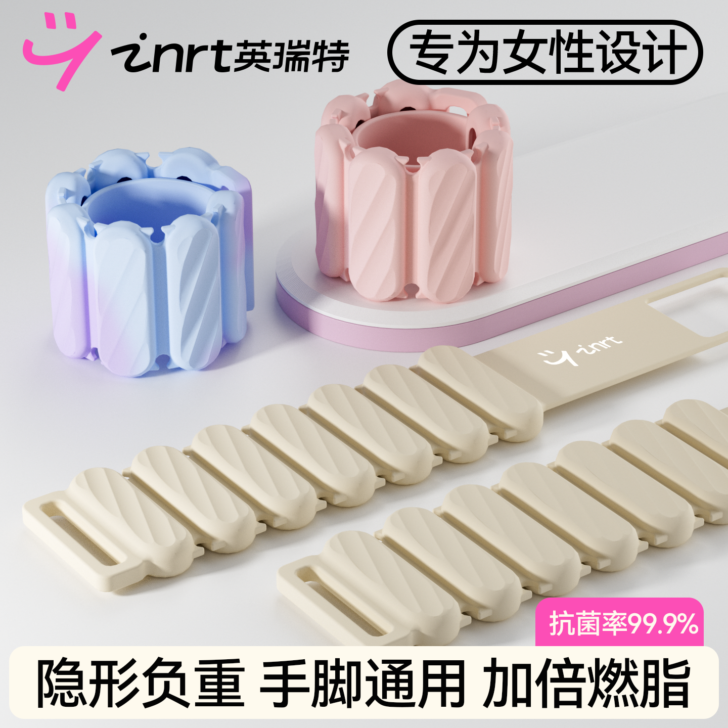 硅胶可调节运动负重手环脚环女隐形配重训练沙袋绑腿跑步健身专用
