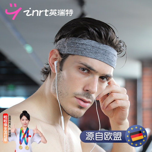 男士运动发带止汗带跑步夏季篮球