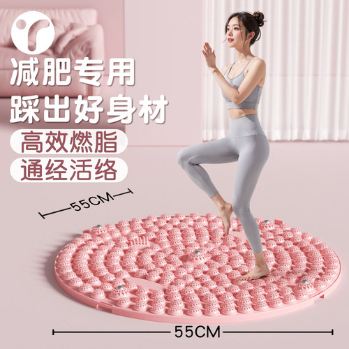 减肥专用瘦腰瘦肚子减赘肉指压板
