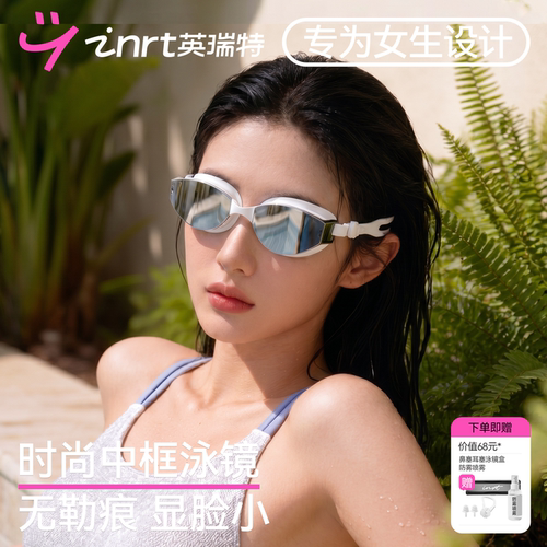 26新款中框泳镜-显脸小无勒痕
