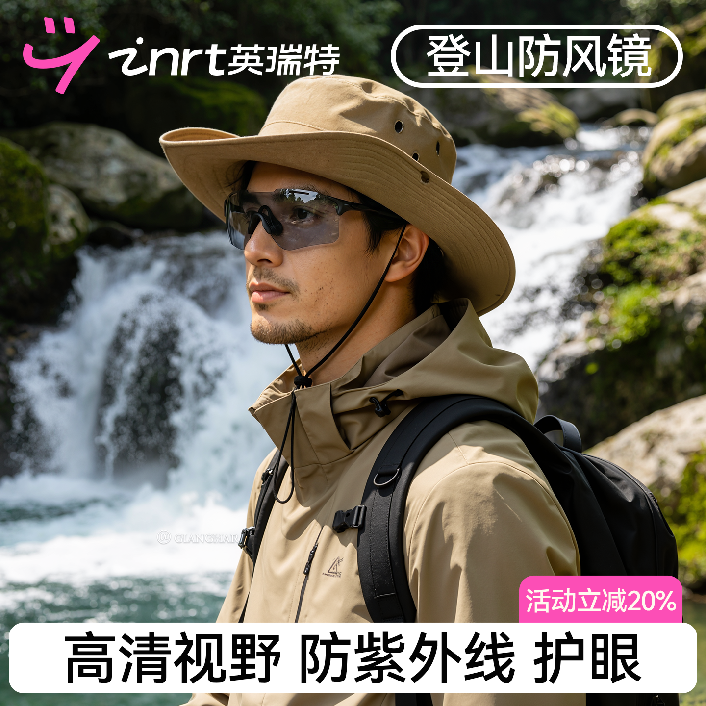 登山护目镜防风沙眼镜男款运动骑行沙漠防紫外线太阳镜2026新款