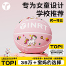 儿童篮球5号3号4号宝宝初学女专用幼儿园小学蓝球男训练耐打皮球